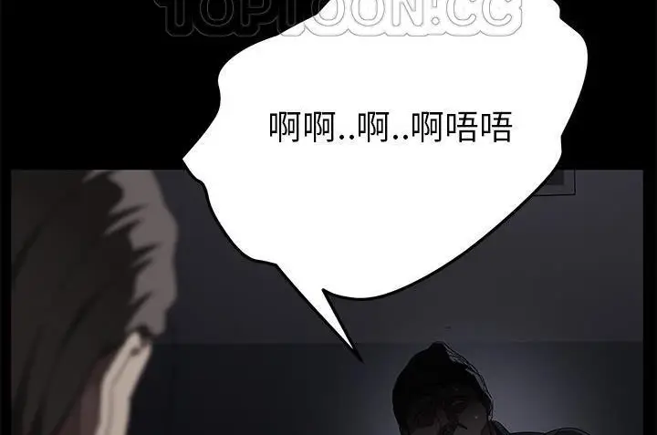 漫画《卖身契约》第34话第58张图