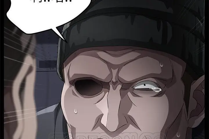 漫画《卖身契约》第34话第75张图