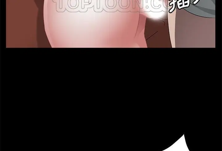 漫画《卖身契约》第35话第118张图