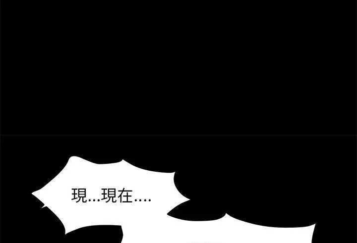 漫画《卖身契约》第35话第127张图