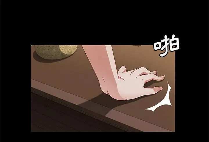 漫画《卖身契约》第35话第143张图
