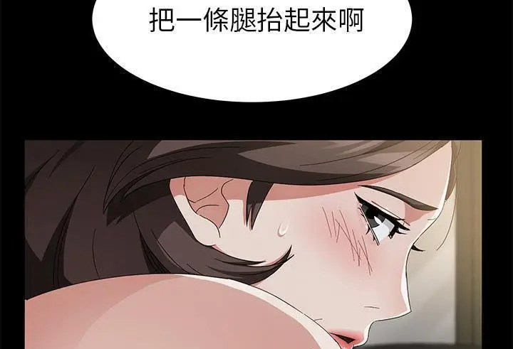 漫画《卖身契约》第35话第151张图