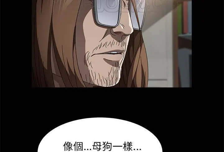 漫画《卖身契约》第35话第154张图
