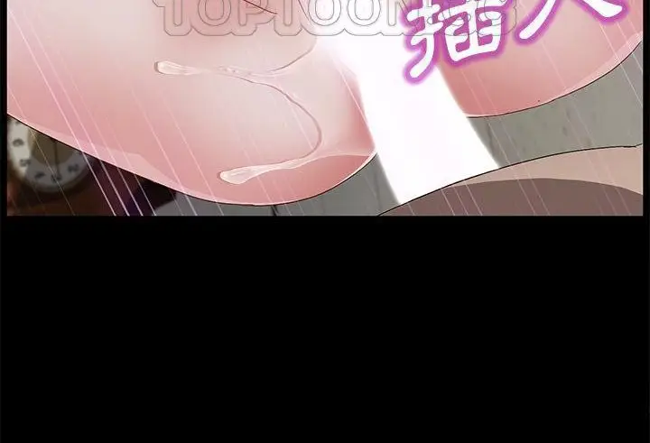 漫画《卖身契约》第35话第160张图