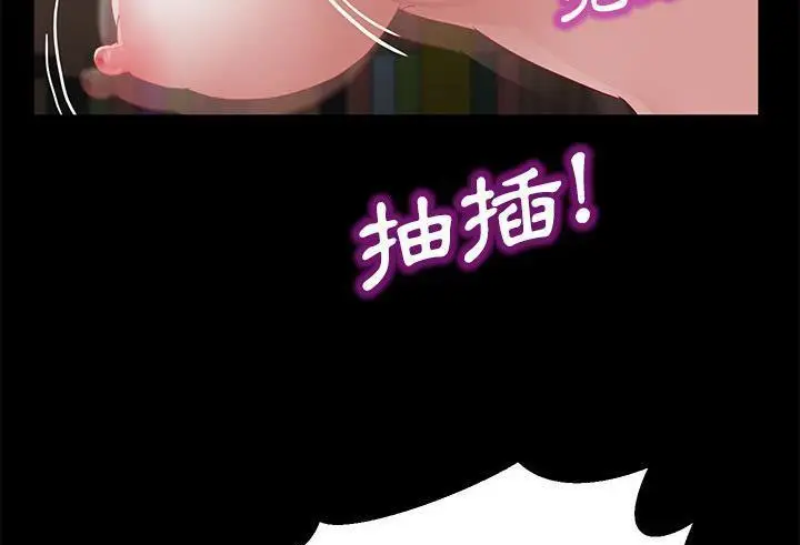 漫画《卖身契约》第35话第163张图