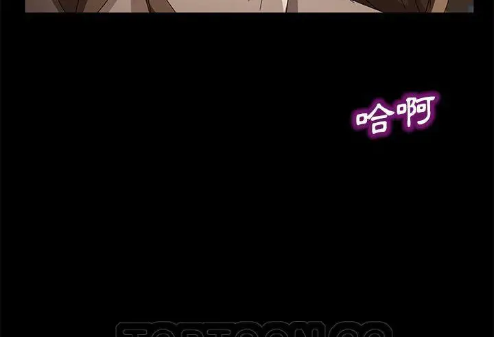 漫画《卖身契约》第35话第177张图