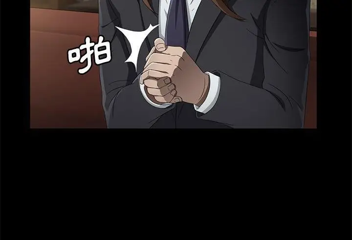 漫画《卖身契约》第35话第26张图