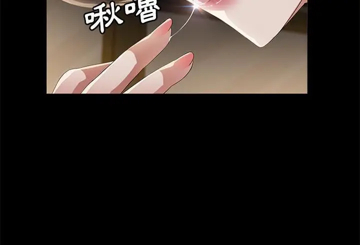 漫画《卖身契约》第35话第53张图