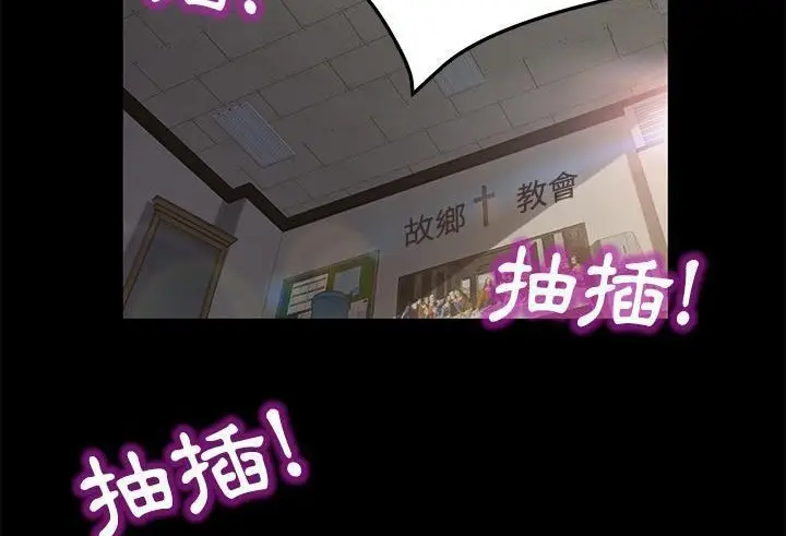 漫画《卖身契约》第35话第62张图