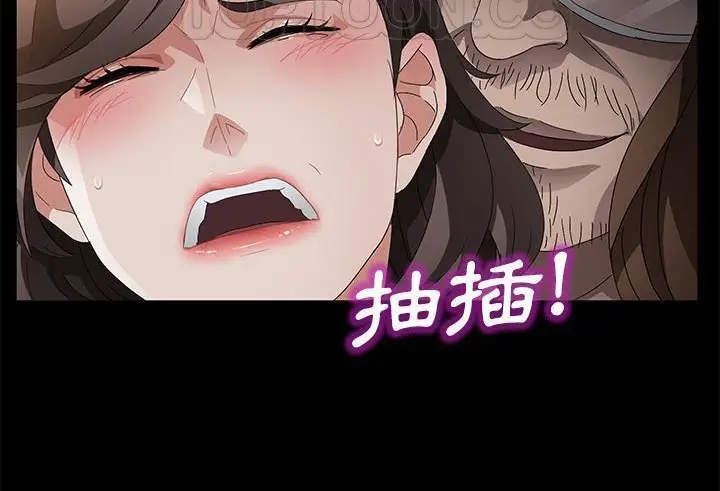 漫画《卖身契约》第35话第94张图