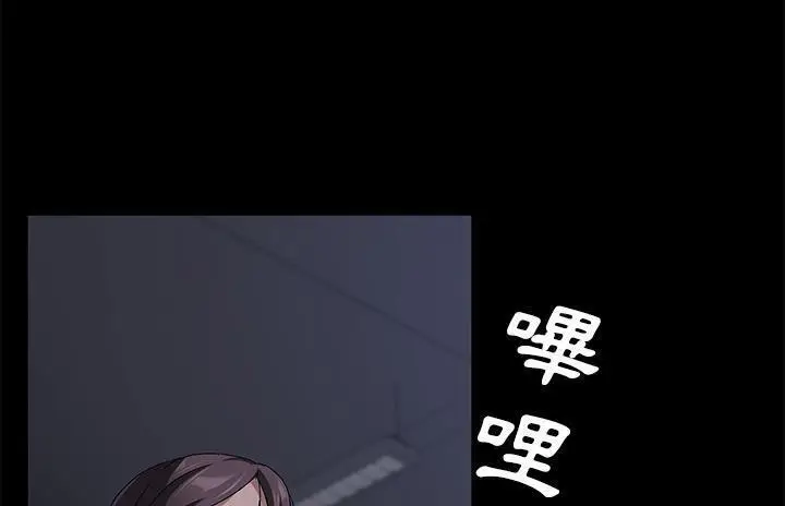 漫画《卖身契约》第36话第131张图