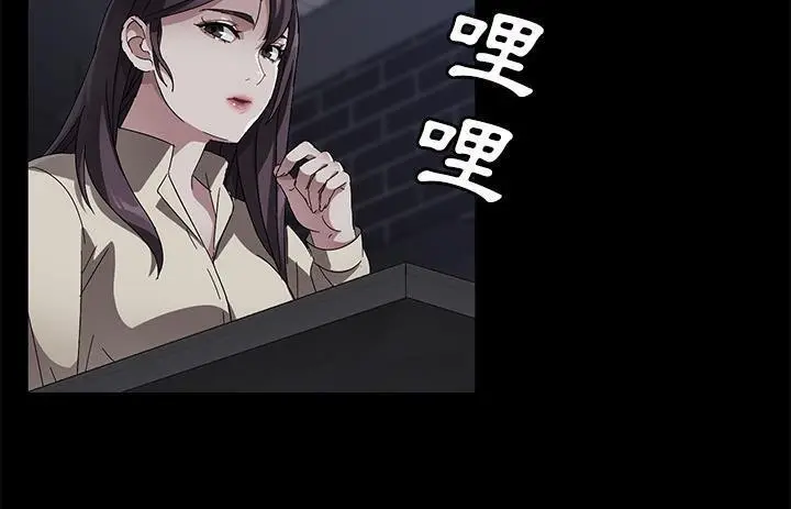 漫画《卖身契约》第36话第132张图