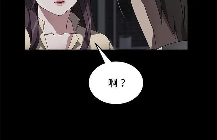 漫画《卖身契约》第36话第140张图