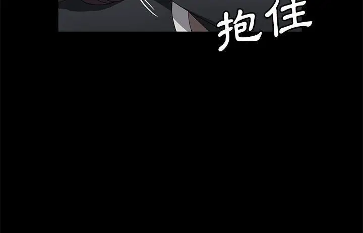 漫画《卖身契约》第36话第150张图