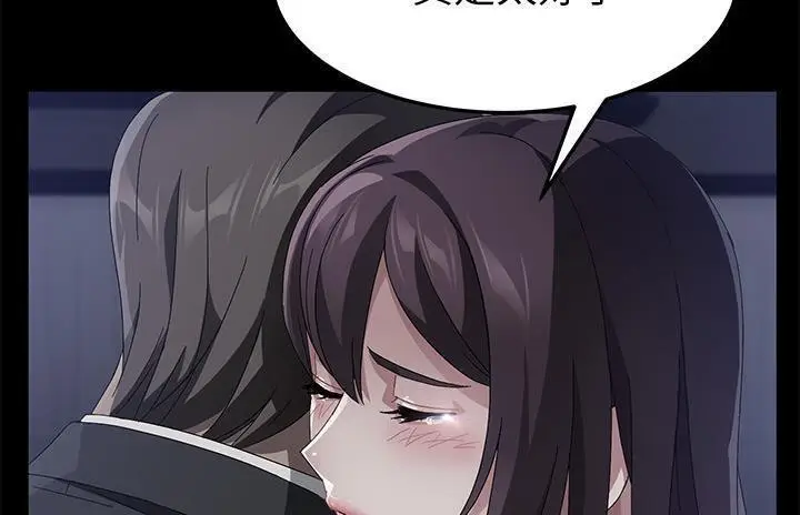 漫画《卖身契约》第36话第157张图