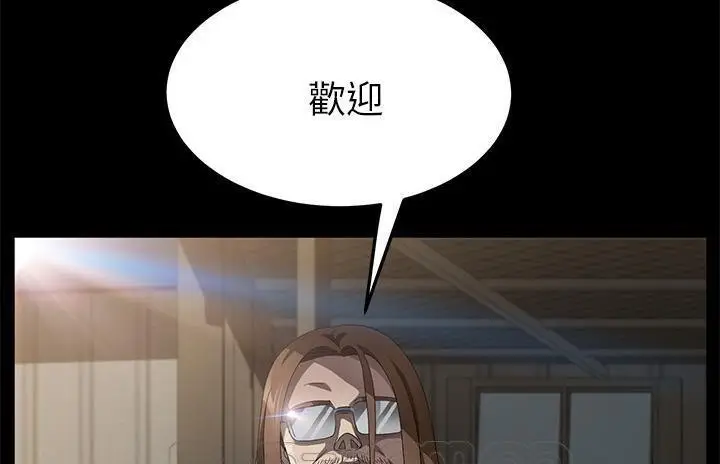 漫画《卖身契约》第36话第27张图