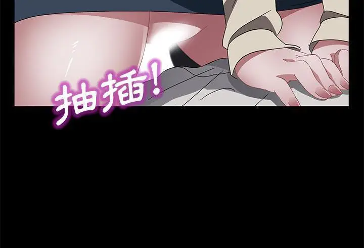 漫画《卖身契约》第37话第103张图