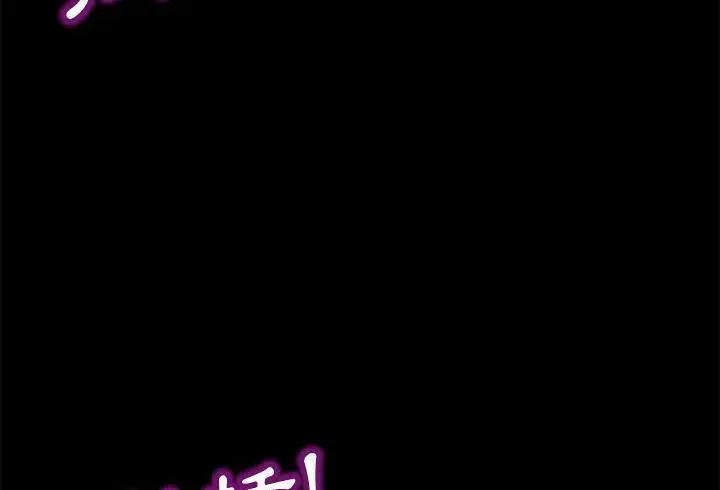 漫画《卖身契约》第37话第109张图