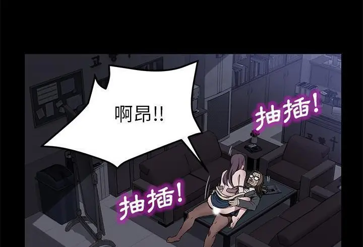 漫画《卖身契约》第37话第128张图