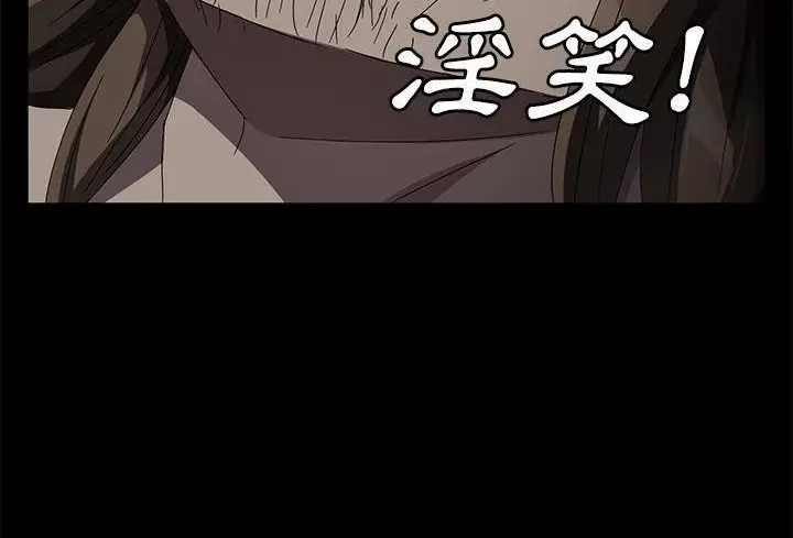 漫画《卖身契约》第37话第132张图