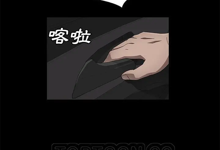 漫画《卖身契约》第37话第147张图
