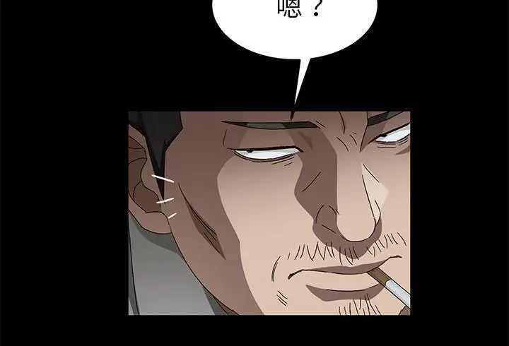 漫画《卖身契约》第37话第151张图