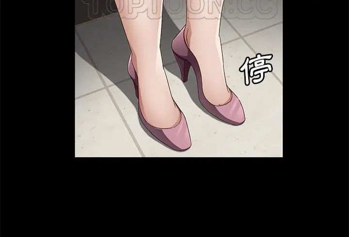 漫画《卖身契约》第37话第172张图