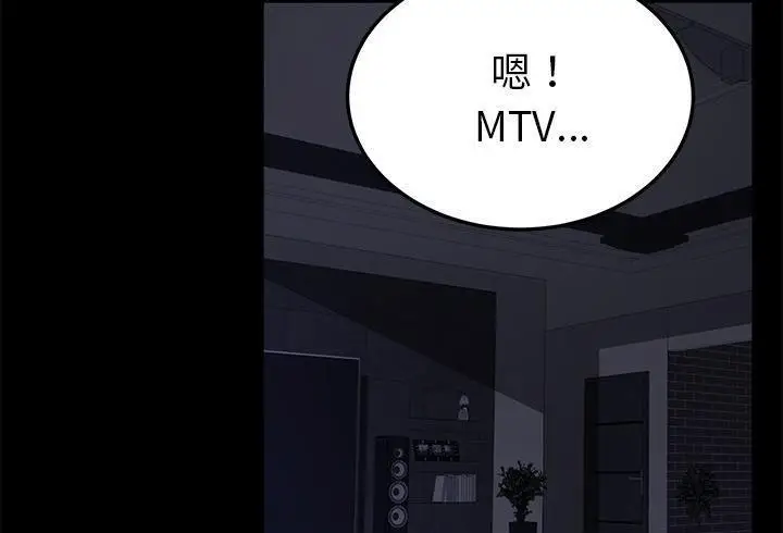 漫画《卖身契约》第37话第31张图