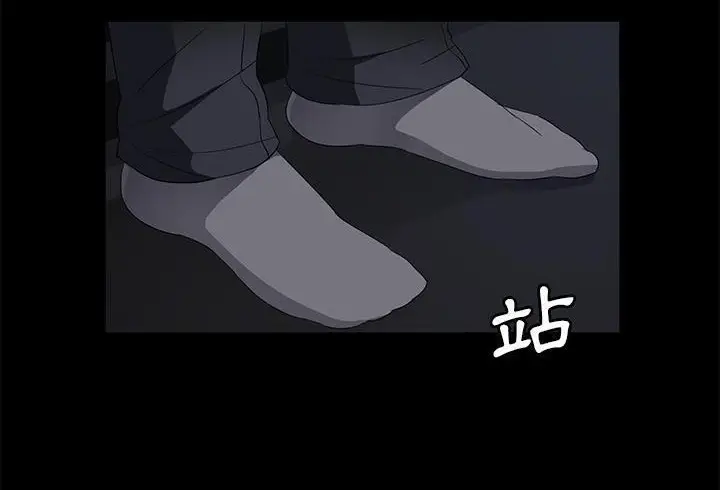 漫画《卖身契约》第37话第38张图
