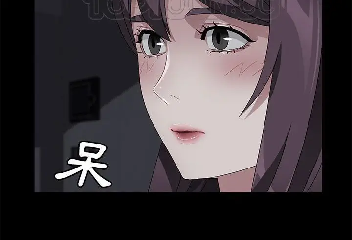 漫画《卖身契约》第37话第58张图