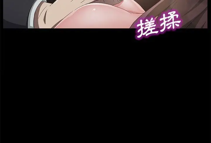漫画《卖身契约》第37话第6张图