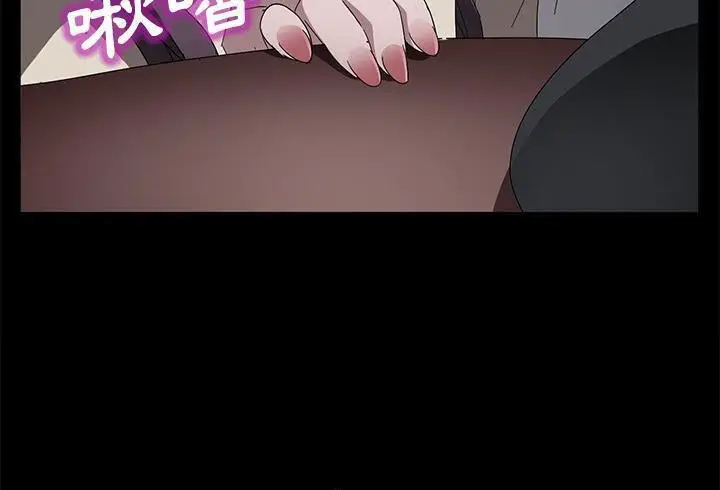 漫画《卖身契约》第37话第83张图
