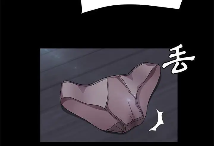 漫画《卖身契约》第37话第92张图