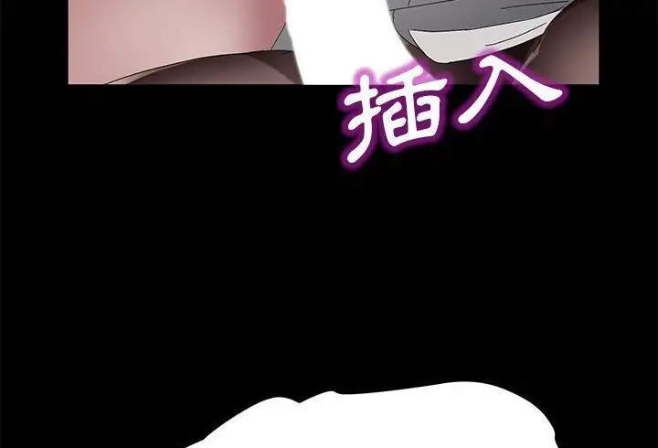 漫画《卖身契约》第37话第98张图