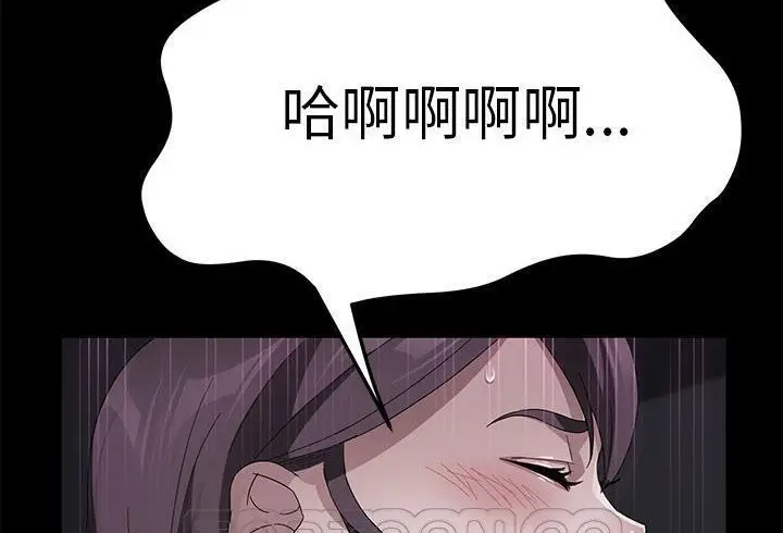 漫画《卖身契约》第37话第99张图