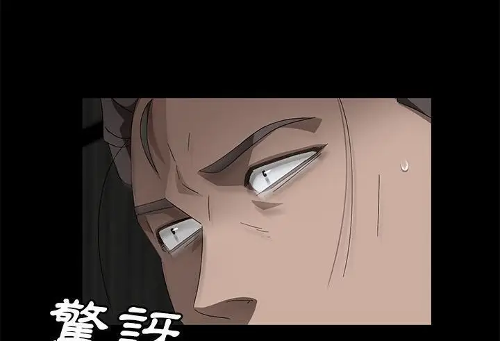 漫画《卖身契约》第38话第116张图