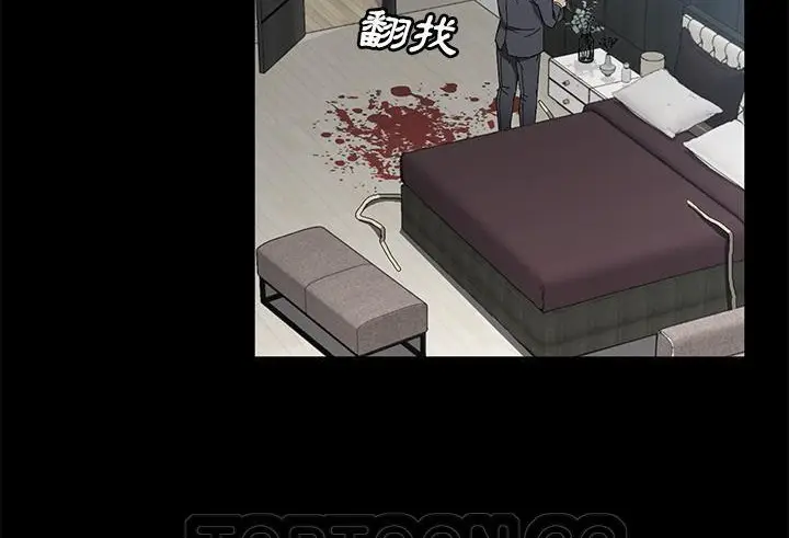 漫画《卖身契约》第38话第129张图