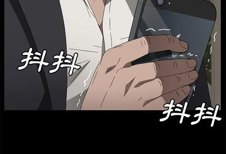 漫画《卖身契约》第38话第146张图