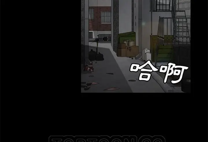 漫画《卖身契约》第38话第15张图