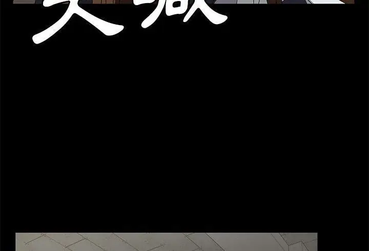 漫画《卖身契约》第38话第162张图