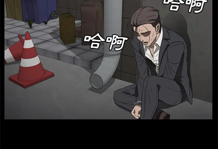 漫画《卖身契约》第38话第19张图
