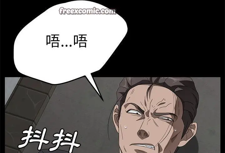 漫画《卖身契约》第38话第25张图