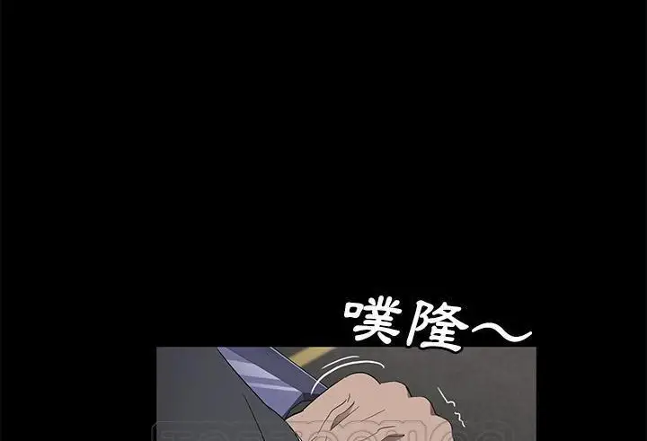 漫画《卖身契约》第38话第57张图
