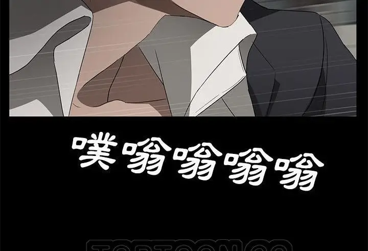 漫画《卖身契约》第38话第63张图