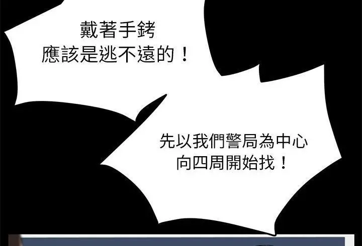 漫画《卖身契约》第38话第66张图