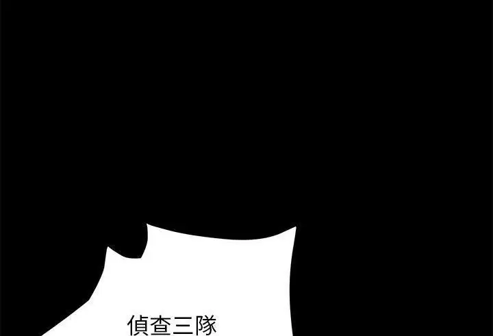 漫画《卖身契约》第38话第68张图