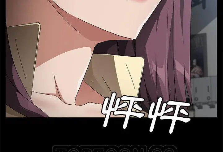 漫画《卖身契约》第38话第9张图