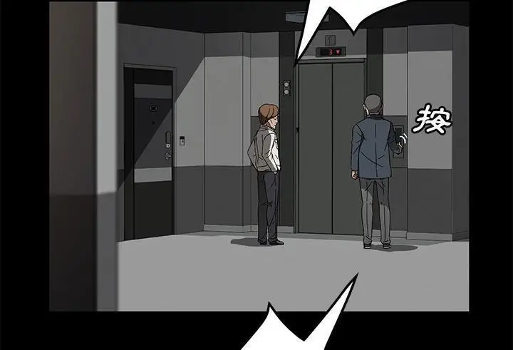 漫画《卖身契约》第39话第108张图