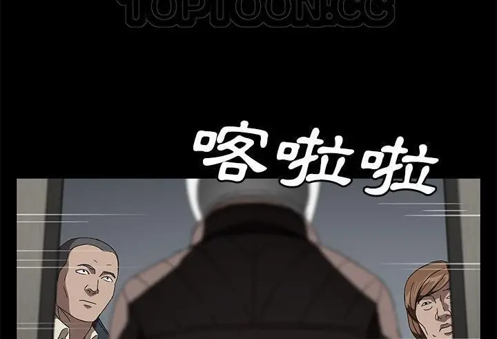漫画《卖身契约》第39话第112张图