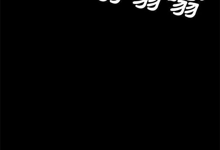 漫画《卖身契约》第39话第127张图